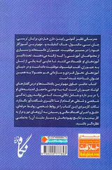 5قانون پول که باید بدانید